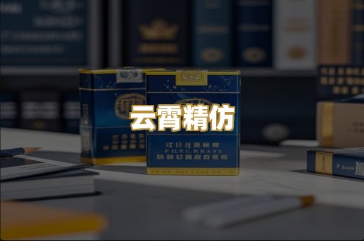日式爆珠